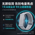 跨境无屏血压监测智能手环健康追踪计步消息提醒多运动蓝牙手环