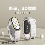 代发线条小狗M8手表多功能运动计步闹钟男女生情侣手环智能潮款