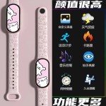代发线条小狗M8手表多功能运动计步闹钟男女生情侣手环智能潮款
