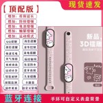 代发线条小狗M8手表多功能运动计步闹钟男女生情侣手环智能潮款