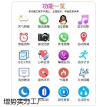 代发线条小狗M8手表多功能运动计步闹钟男女生情侣手环智能潮款