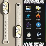 代发线条小狗M8手表多功能运动计步闹钟男女生情侣手环智能潮款