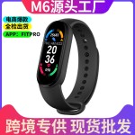 跨境外贸礼品计步器心率血压血氧运动蓝牙智能手环工厂M6智能手环