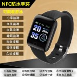 116plus防水智能手环NFC心率血压血氧睡眠来电提醒健康计步手环