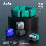 030跨境负重手环 铁块防水运动健身硅胶运动负重手环手臂力量训练