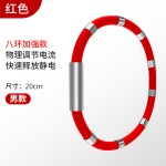 工厂专供汽车防静电手环8环4硅胶手腕带消除人体静电男女情侣手链