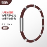 工厂专供汽车防静电手环8环4硅胶手腕带消除人体静电男女情侣手链