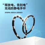 工厂专供汽车防静电手环8环4硅胶手腕带消除人体静电男女情侣手链