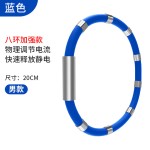 工厂专供汽车防静电手环8环4硅胶手腕带消除人体静电男女情侣手链