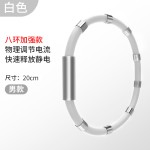工厂专供汽车防静电手环8环4硅胶手腕带消除人体静电男女情侣手链