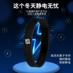 新款闪电手环防静电硅胶手环负离子冬天平衡人体静电带扣手腕带