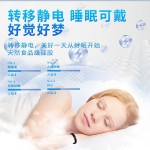新款闪电手环防静电硅胶手环负离子冬天平衡人体静电带扣手腕带