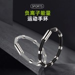 可DIY四环八环时尚防静电手环负离子能量手环刻字厂家直销批发