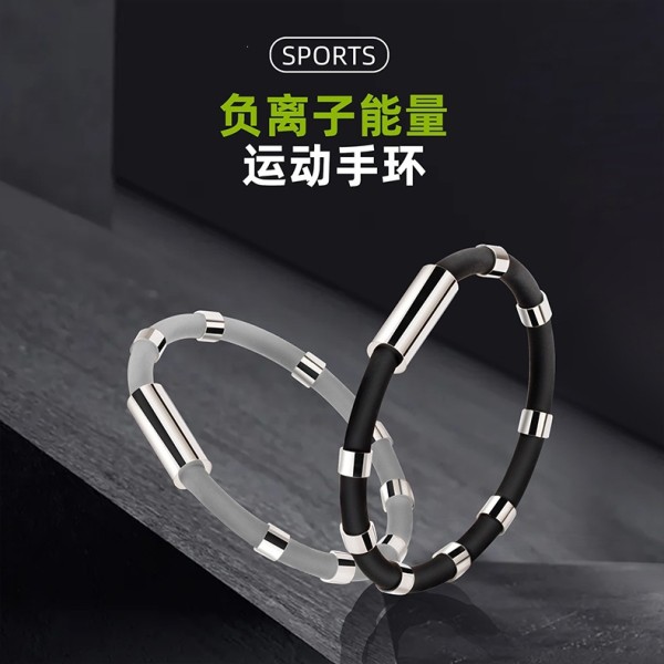 可DIY四环八环时尚防静电手环负离子能量手环刻字厂家直销批发