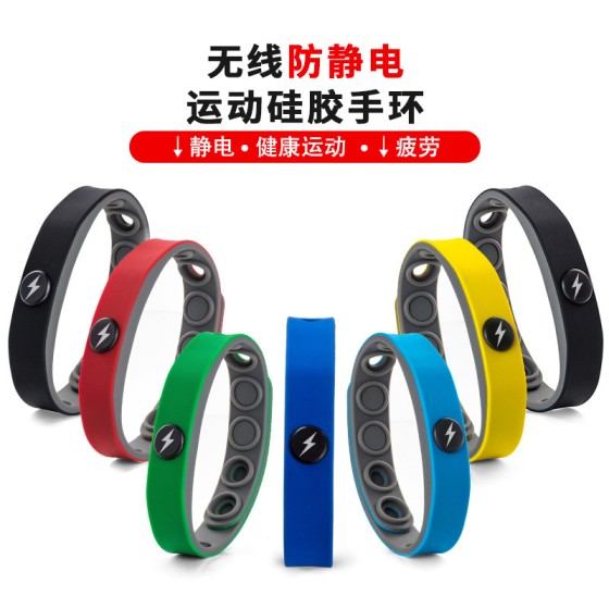 负离子硅胶手环女运动手腕带防静电图案文字小批量DIY一件代发