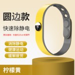 负离子无线防静电手环工厂现货冬季汽车消除人体静电手腕带链运动