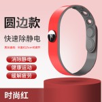 负离子无线防静电手环工厂现货冬季汽车消除人体静电手腕带链运动