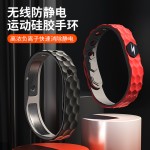 负离子无线防静电手环工厂现货冬季汽车消除人体静电手腕带链运动