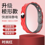 防静电硅胶手环 男女款能量平衡负离子运动手环 户外时尚装饰手环