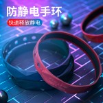 除静电消除神器人体防静电手环带汽车去静电释放情侣手链冬季产品