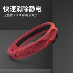 除静电消除神器人体防静电手环带汽车去静电释放情侣手链冬季产品