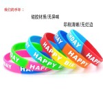成人儿童生日派对主题Happy Birthday橡胶手链生日快乐硅胶手环