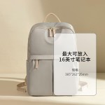 休闲通勤多功能双肩包女15寸电脑背包2026春百搭简约大容量旅行包