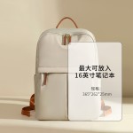 休闲通勤多功能双肩包女15寸电脑背包2026春百搭简约大容量旅行包