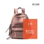 双肩包女士2026新款韩版易搭潮牛津布背包时尚休闲大容量旅行书包