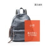 双肩包女士2026新款韩版易搭潮牛津布背包时尚休闲大容量旅行书包