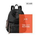 双肩包女士2026新款韩版易搭潮牛津布背包时尚休闲大容量旅行书包