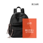 双肩包女士2026新款韩版易搭潮牛津布背包时尚休闲大容量旅行书包