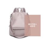 牛津布双肩包女2026新款时尚潮流百搭旅行大容量书包女士 背包小