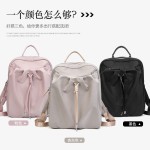 2026韩版夏季百搭新款褶皱双肩包女简约大容量牛津布背包旅行包潮