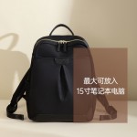 双肩包女士2026新款休闲商务通勤电脑背包时尚旅行大容量学生书包