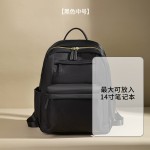 2026新款双肩包女通勤轻便书包牛津布大容量背包时尚休闲旅行包潮