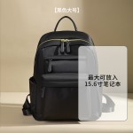 2026新款双肩包女通勤轻便书包牛津布大容量背包时尚休闲旅行包潮