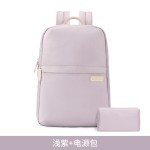 双肩电脑包女好看的背包适用小清新包拼色多层可爱大学生百搭背包