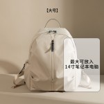 商务多用旅行双肩包女韩版简约2026新品大容量电脑包牛津布书包潮