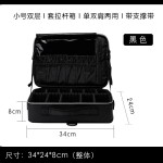 菱格隔板包大容量化妆师跟妆便携收纳包彩妆工具箱菱格化妆包