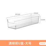 米木冰箱收纳盒食品级透明保鲜盒储物筐冷冻专用蔬菜厨房置物盒