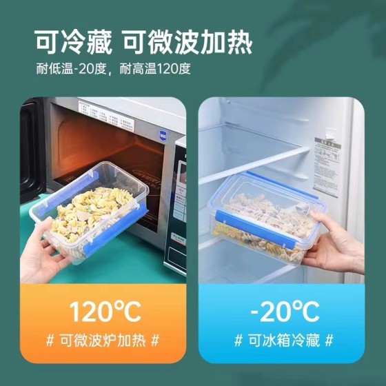 冰箱保鲜盒专用食品PP塑料盒大容量水果盒商用透明收纳盒饭盒