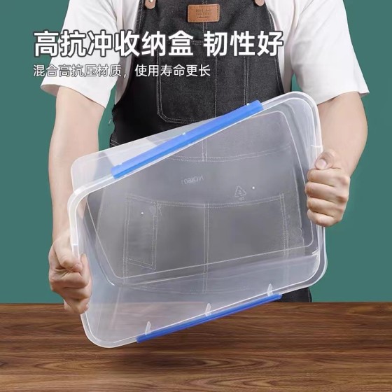 冰箱保鲜盒专用食品PP塑料盒大容量水果盒商用透明收纳盒饭盒