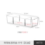 厨房冰箱收纳盒保鲜盒专用冷冻冷藏果蔬亚克力高透明长方形带盖子
