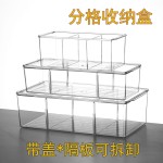 厨房冰箱收纳盒保鲜盒专用冷冻冷藏果蔬亚克力高透明长方形带盖子