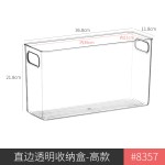 厨房冰箱收纳盒保鲜盒专用冷冻冷藏果蔬亚克力高透明长方形带盖子