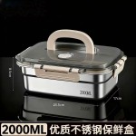 保鲜盒不锈钢食品级手提带盖饭盒密封盒带饭餐盒冰箱收纳盒便当盒