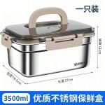 保鲜盒不锈钢食品级手提带盖饭盒密封盒带饭餐盒冰箱收纳盒便当盒