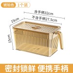 冰箱收纳盒食品级厨房食物蔬菜保鲜盒冰箱专用冷冻储物盒厂家批发