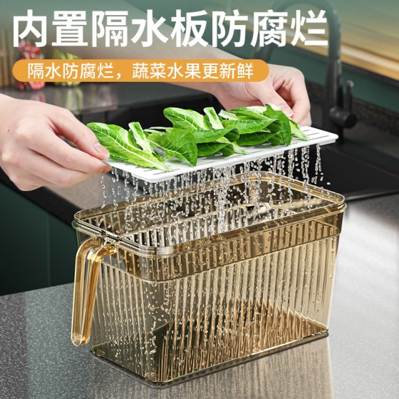 冰箱收纳盒食品级厨房食物蔬菜保鲜盒冰箱专用冷冻储物盒厂家批发